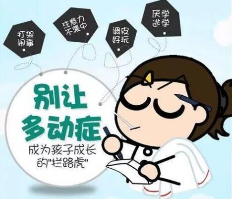 經顱磁刺激儀治療多動癥是什么原理機制