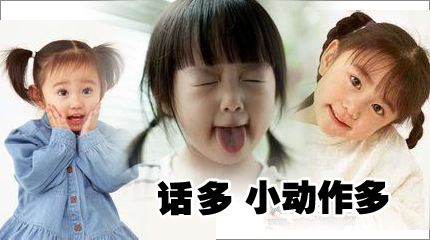 孩子患多動(dòng)癥到底什么樣的危害?讓案例告訴我們