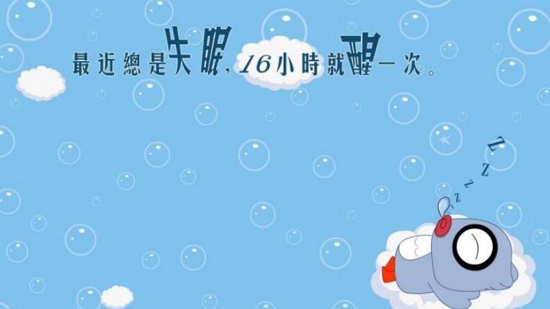 rtms經顱磁|失眠者克服不良心理因素的方法有哪些