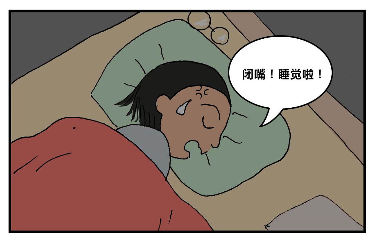 經(jīng)顱磁|你經(jīng)常失眠嗎?你知道要怎么改善失眠嗎?