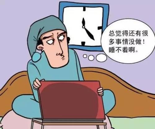 經(jīng)顱磁刺激儀有效嗎|老是失眠是什么原因造成的 